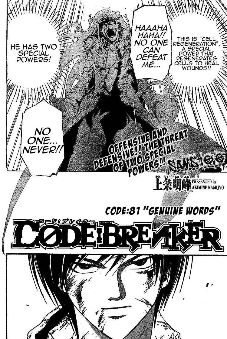 Code: Breaker Chapter 81 2